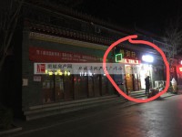 其它图