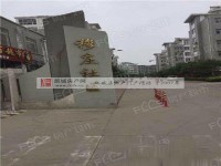 其它图