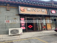 其它图