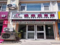 其它图