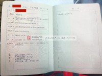 其它图
