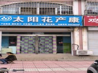 其它图