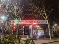 其它图