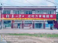 其它图
