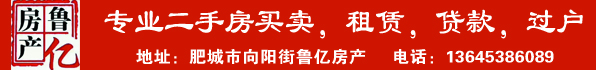 新增广告位鲁亿辛海霞